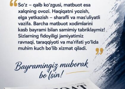 📣 27-iyun – Matbuot va ommaviy axborot vositalari xodimlari kuni