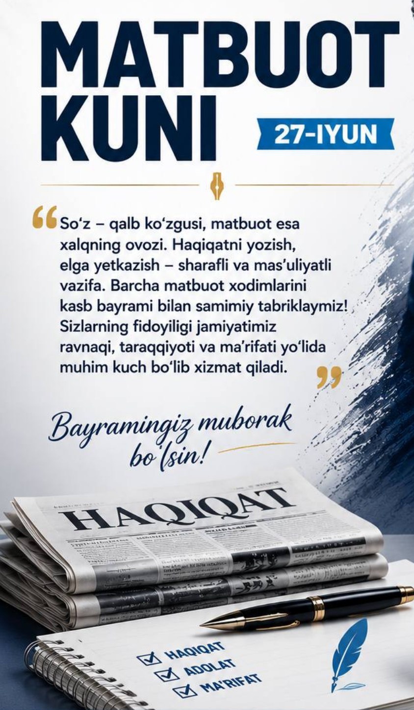 📣 27-iyun – Matbuot va ommaviy axborot vositalari xodimlari kuni