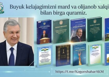 Adabiyotlar korgazmasi