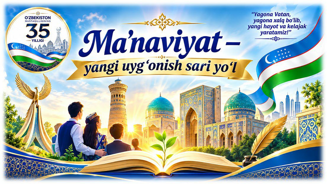 Ma’naviyat soati